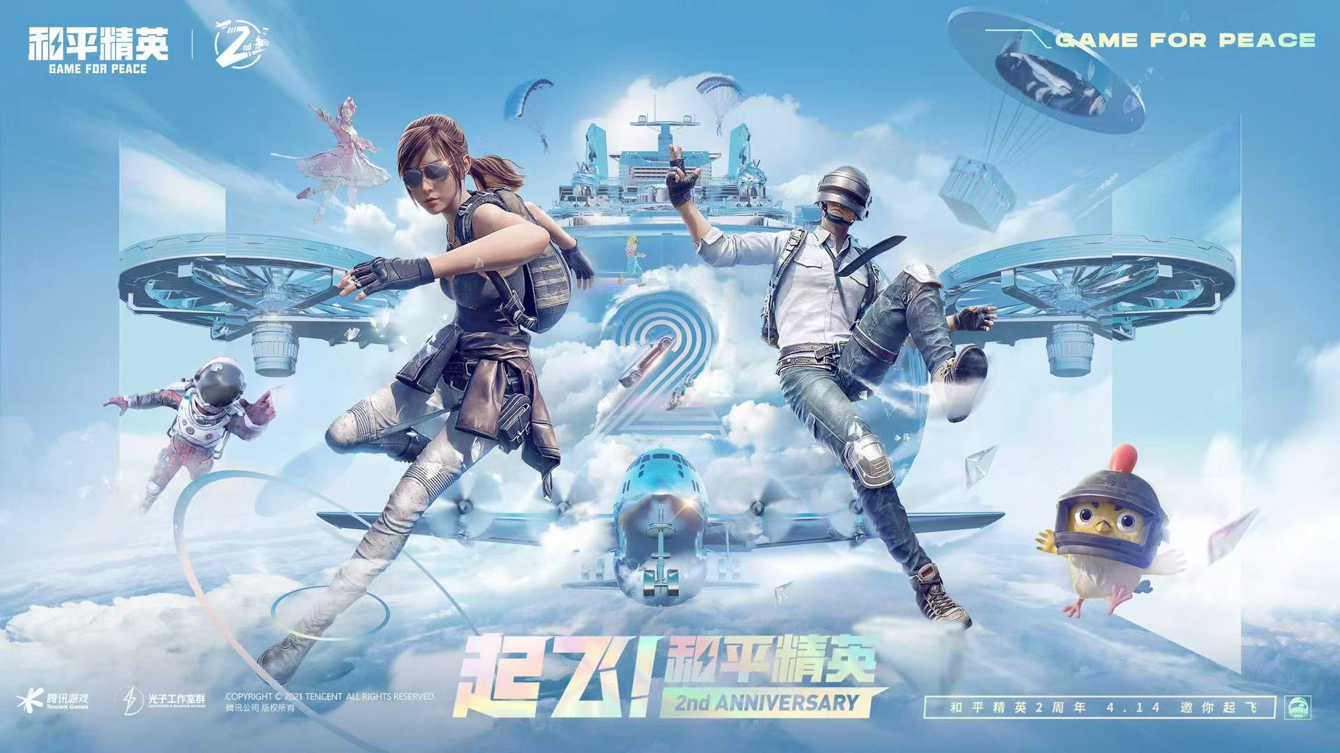 和平精英辅助【保时捷】